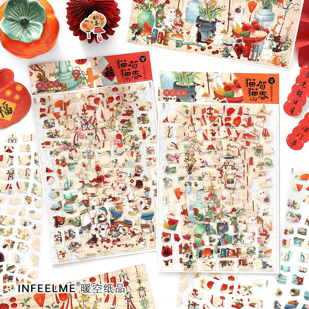 Celebrate the Spring Festival With Cats 3D Sticker | 2 Cute Miniature Scenes