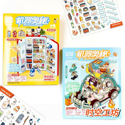 Mystery of Machines 3D Sticker | 2 Cute Miniature Scenes