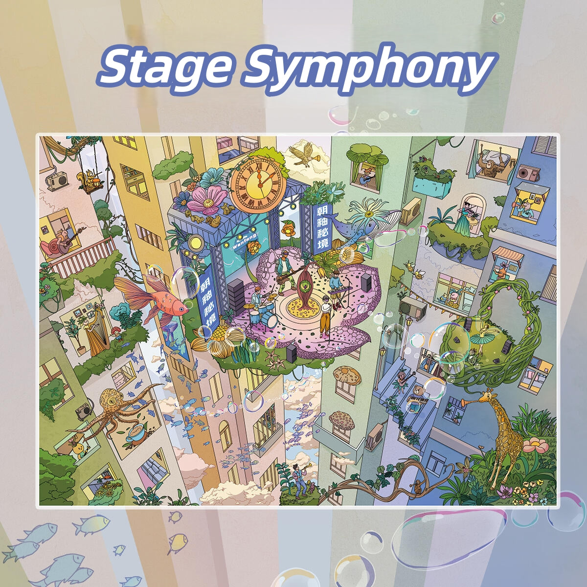 The Dreamscape 3D Sticker | 4 Cute Miniature Scenes