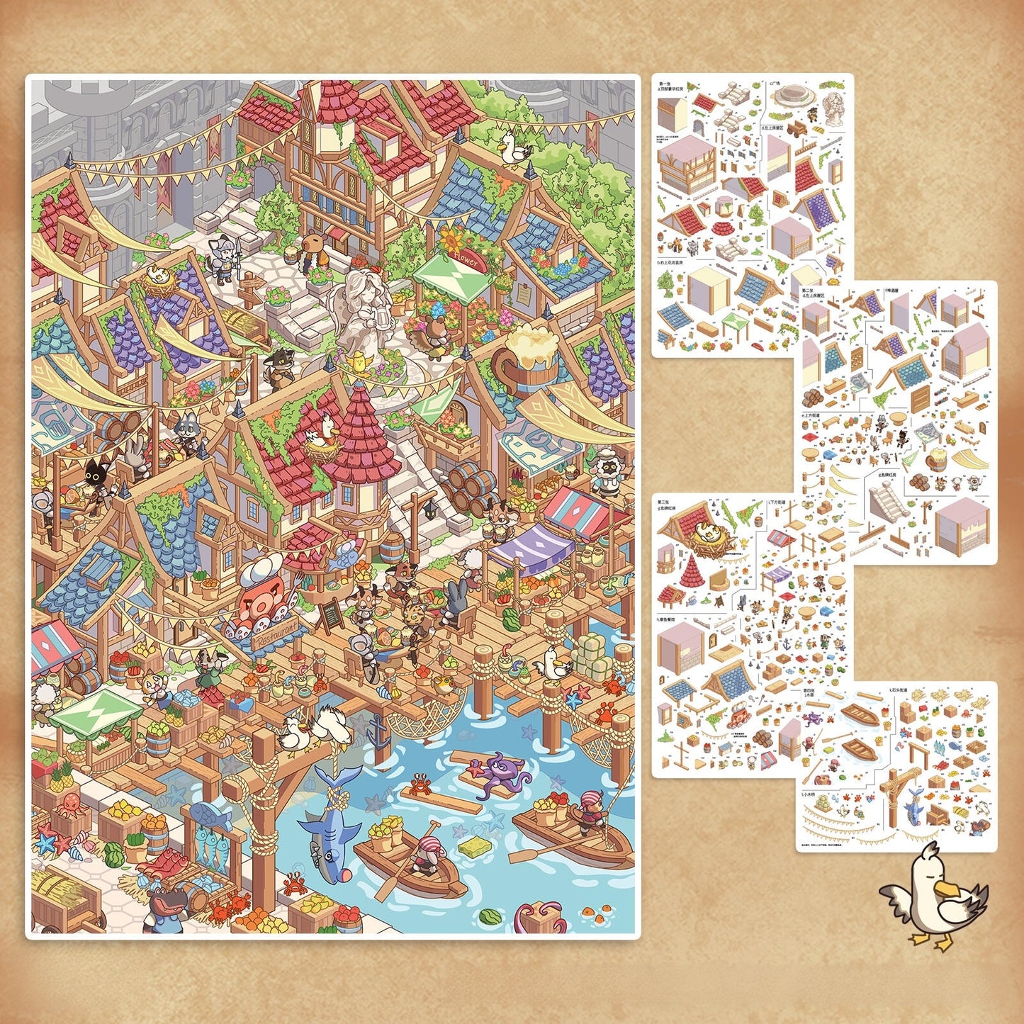 Cozy Corners 3D Sticker | 2 Cute Miniature Scenes