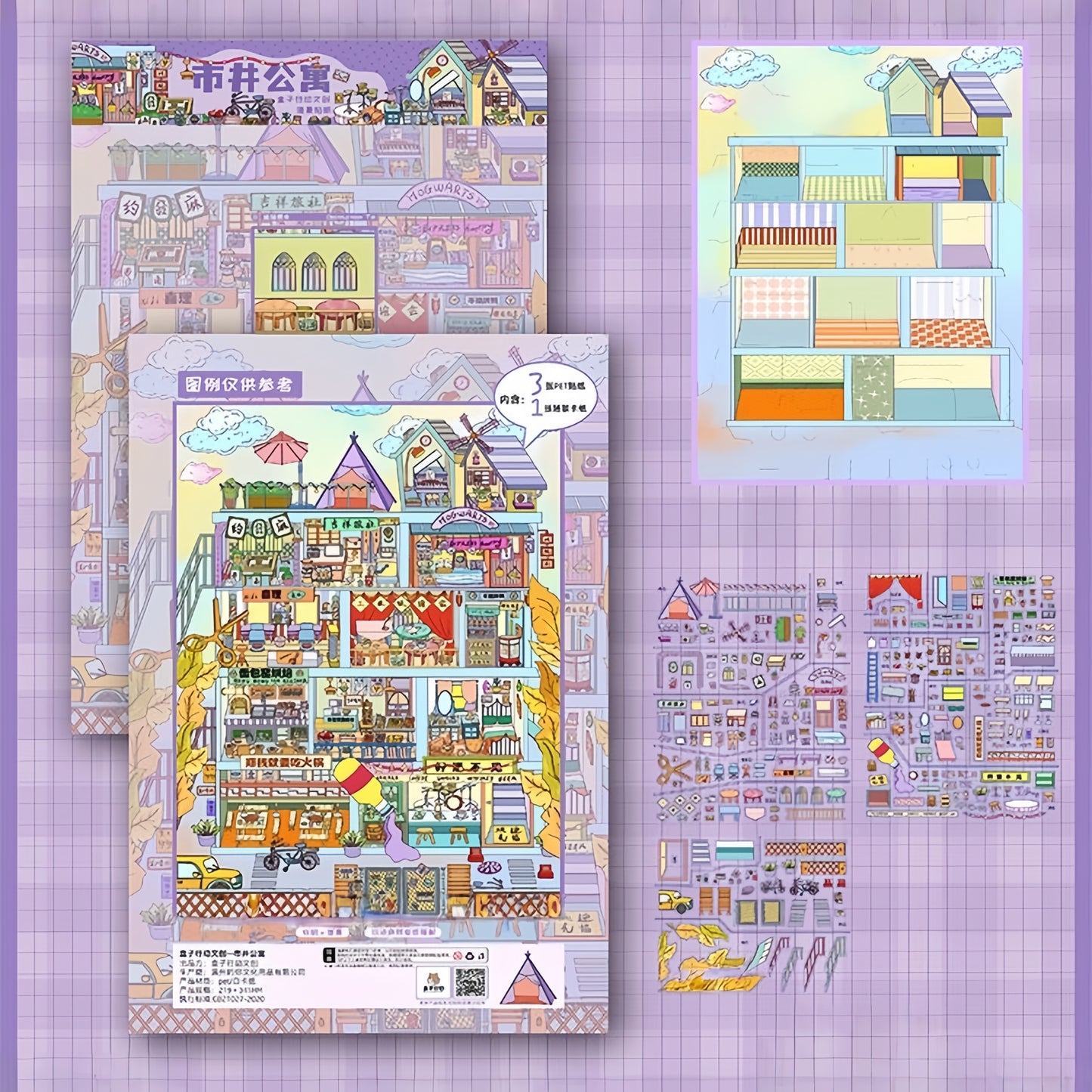 A Trio of Living 3D Sticker | 3 Cute Miniature Scenes