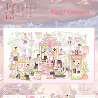 Chinese Tradition 3D Sticker | 4 Cute Miniature Scenes