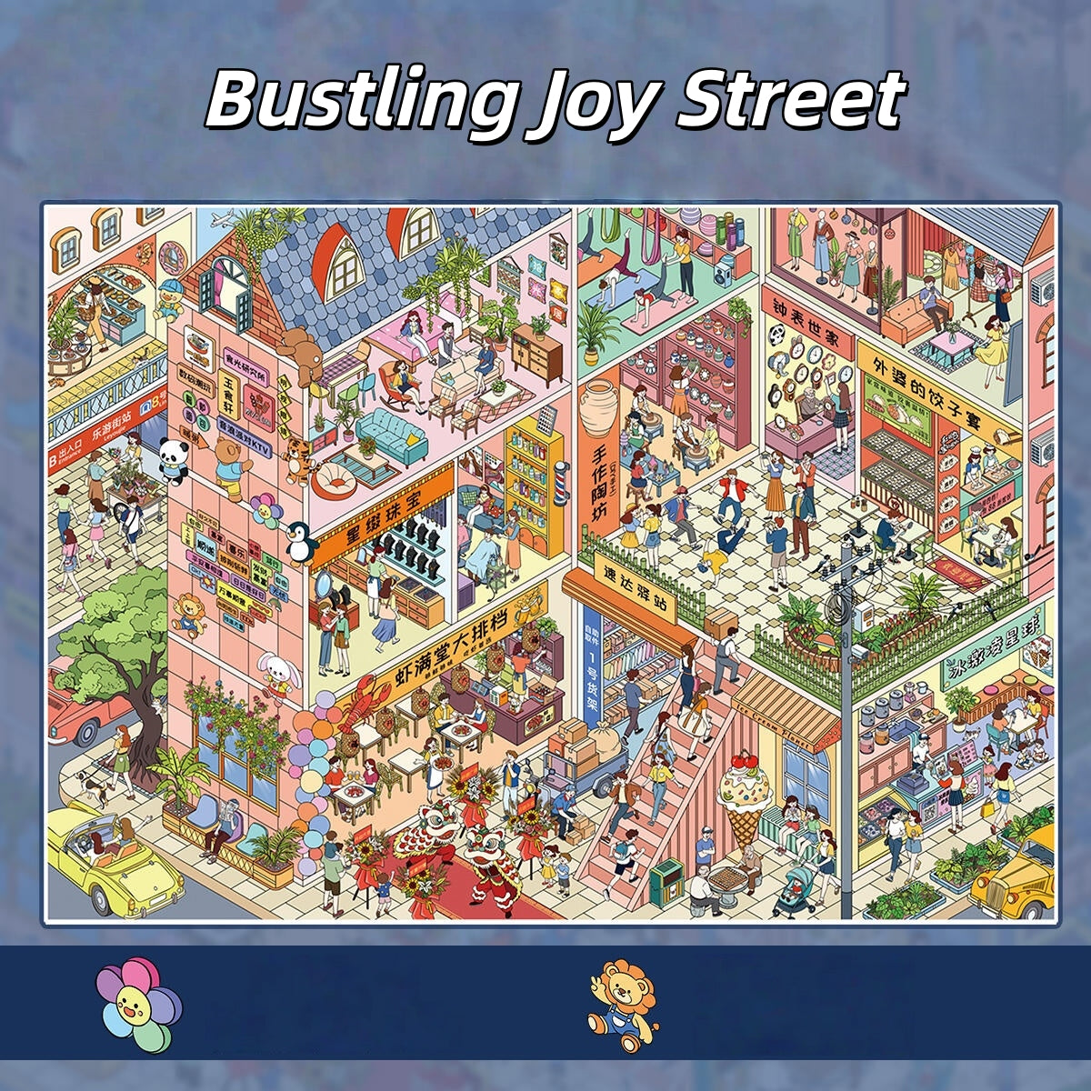 Busy Streets 3D Sticker | 4 Cute Miniature Scenes