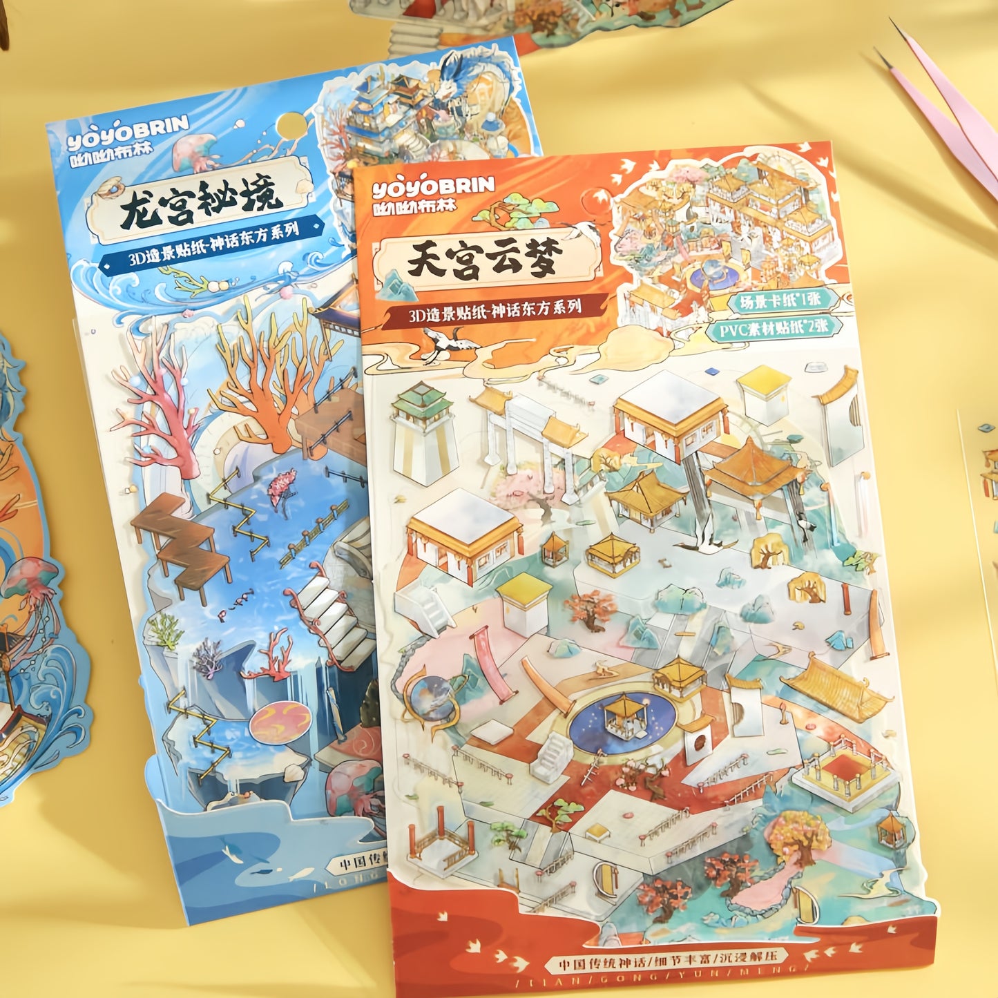 Mythical Oriental Series 3D Sticker | 2 Cute Miniature Scenes