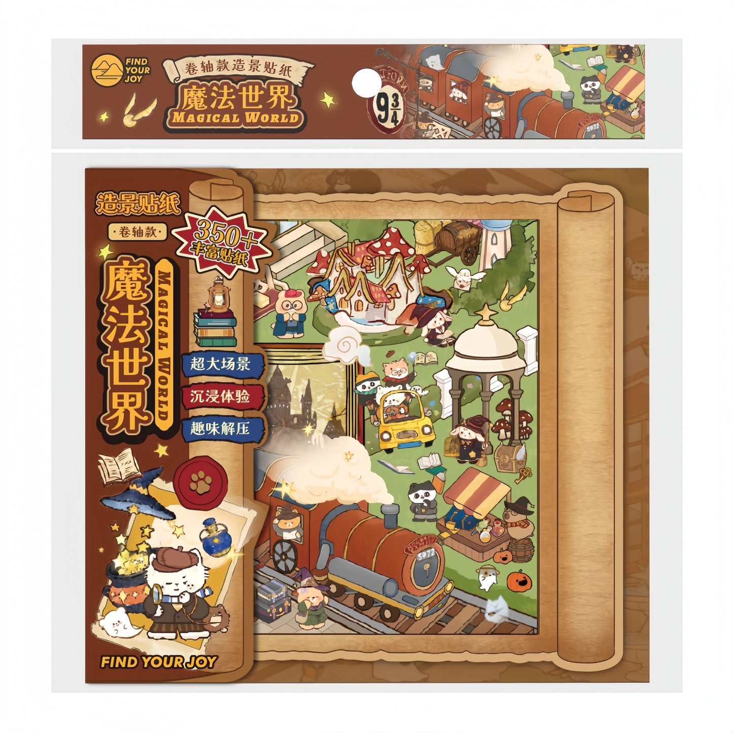 Fantasy Realm 3D Sticker | 2 Cute Miniature Scenes