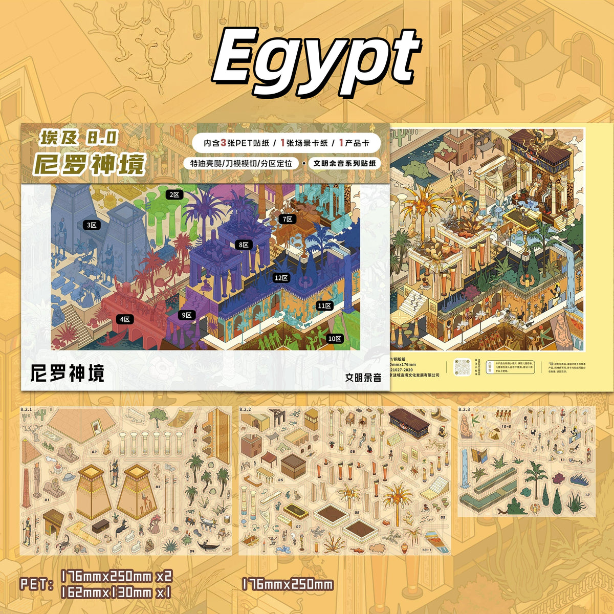 Civilizations of Old 3D Sticker | 3 Cute Miniature Scenes