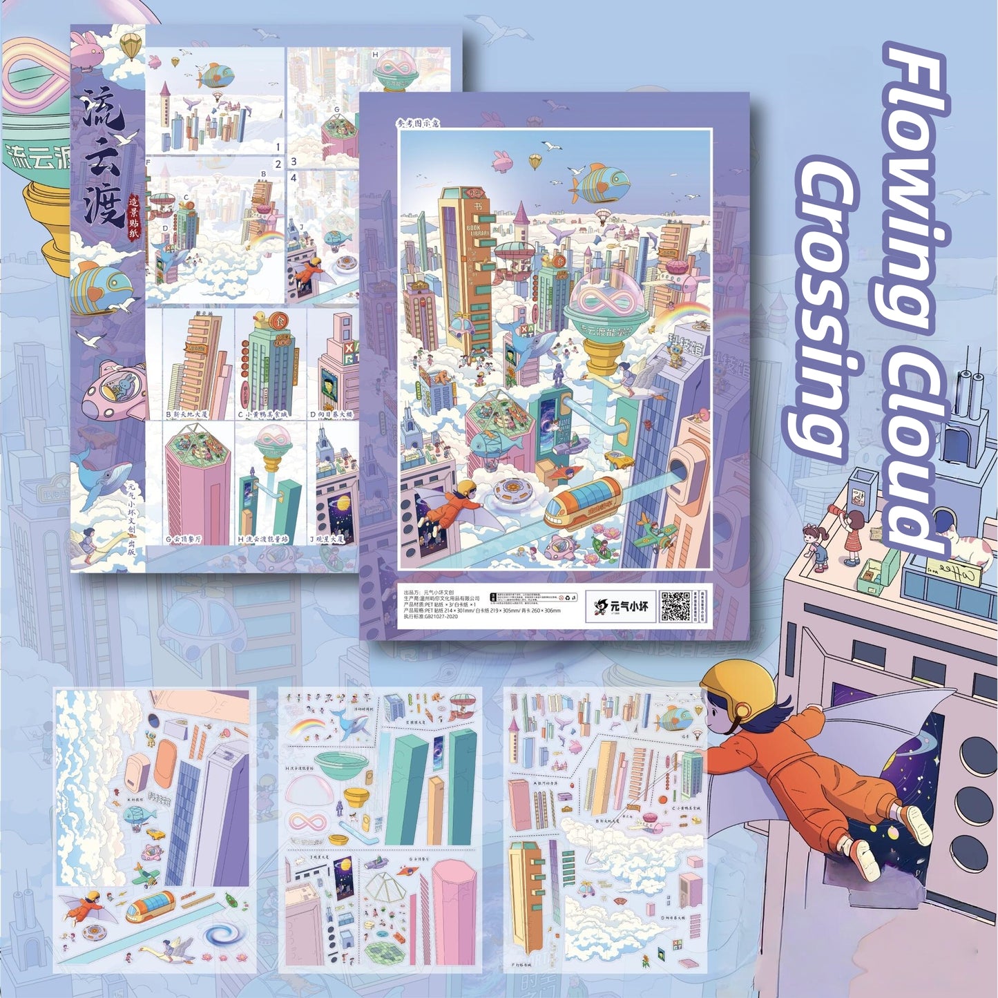 Oriental Moments 3D Sticker | 2 Cute Miniature Scenes