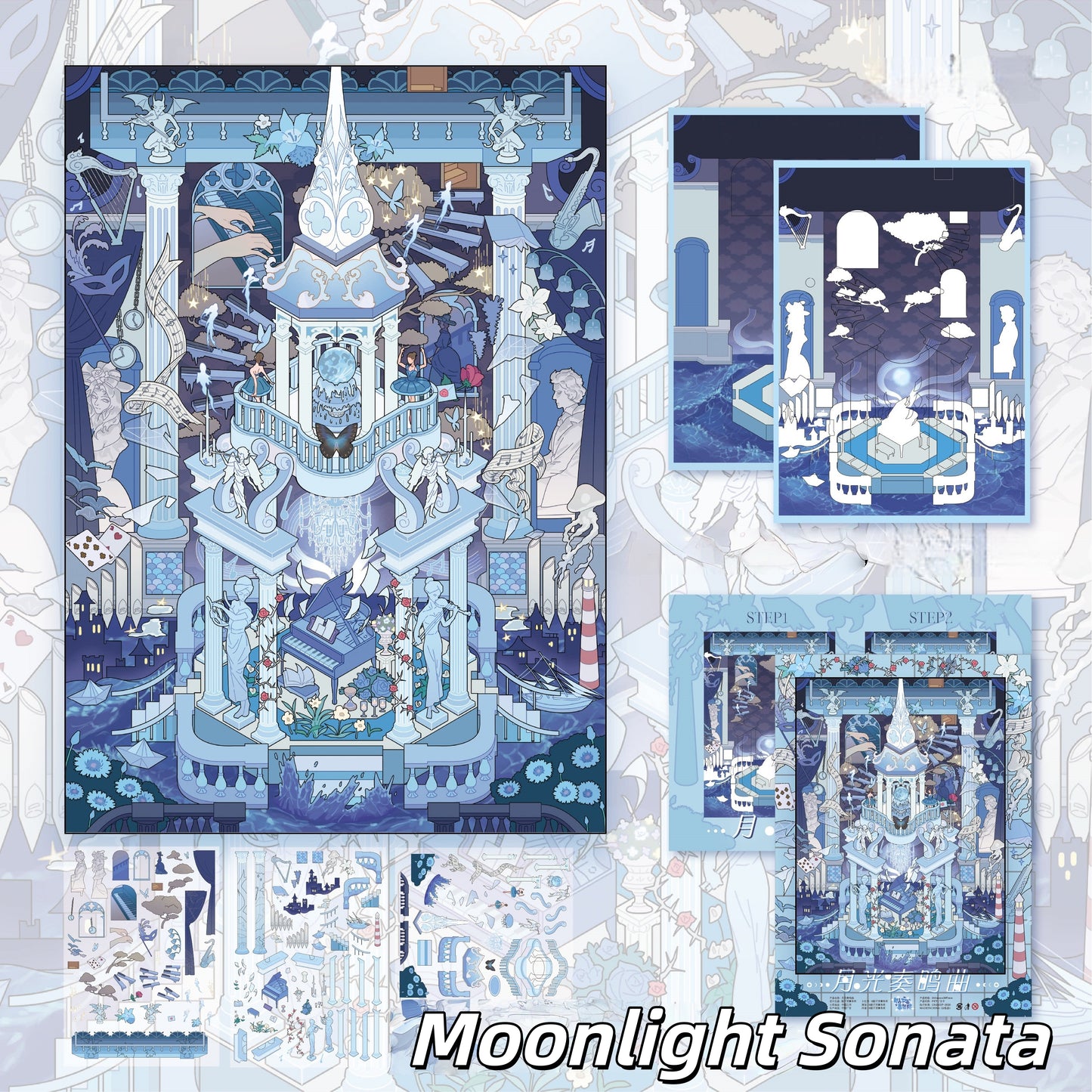 Dream House 3D Sticker | 4 Cute Miniature Scenes