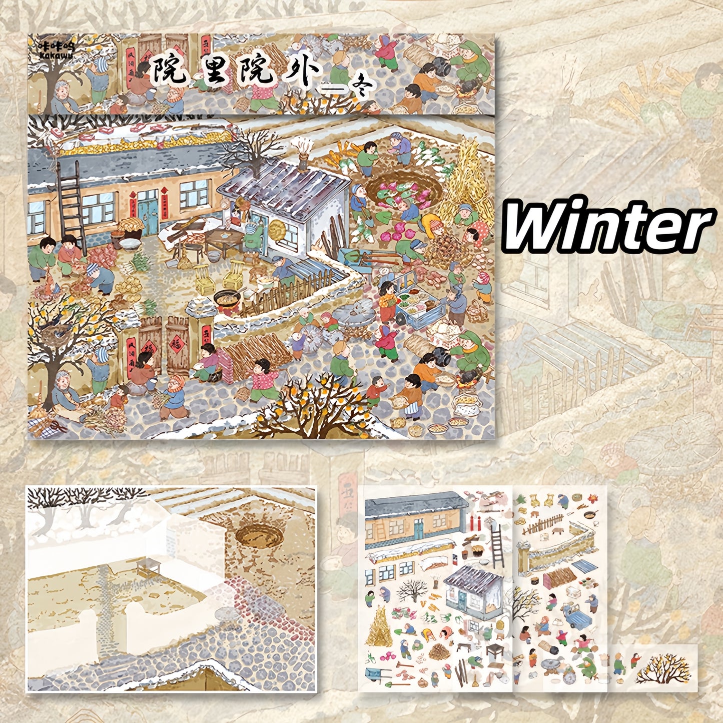 Farmhouse Courtyard 3D Sticker | 4 Cute Miniature Scenes