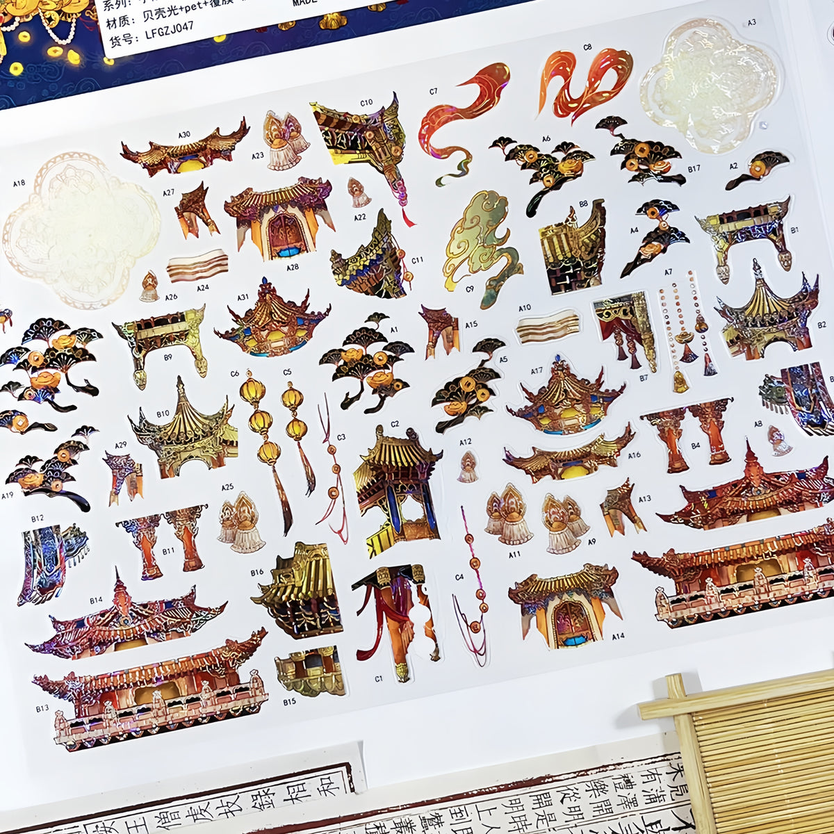 Chinese Mythology 3D Sticker | 2 Cute Miniature Scenes