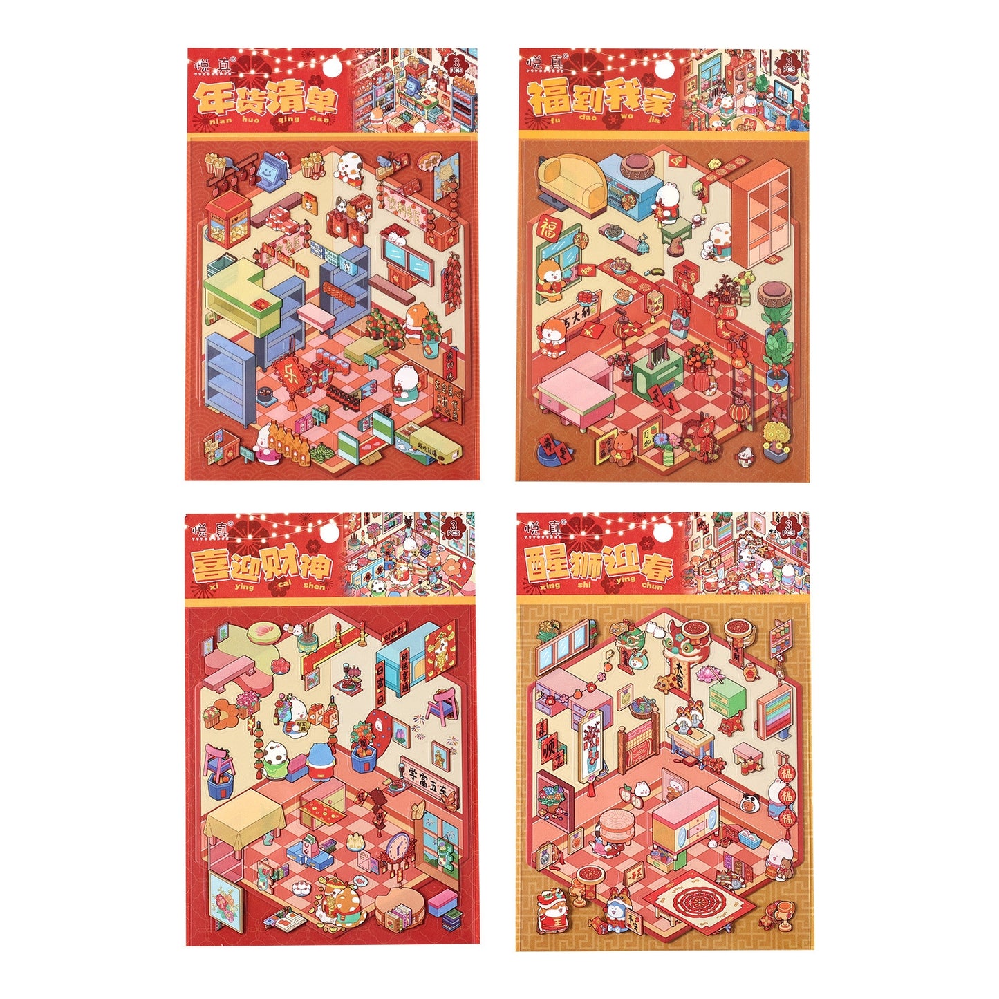 Happy New Year 3D Sticker | 4 Cute Miniature Scenes