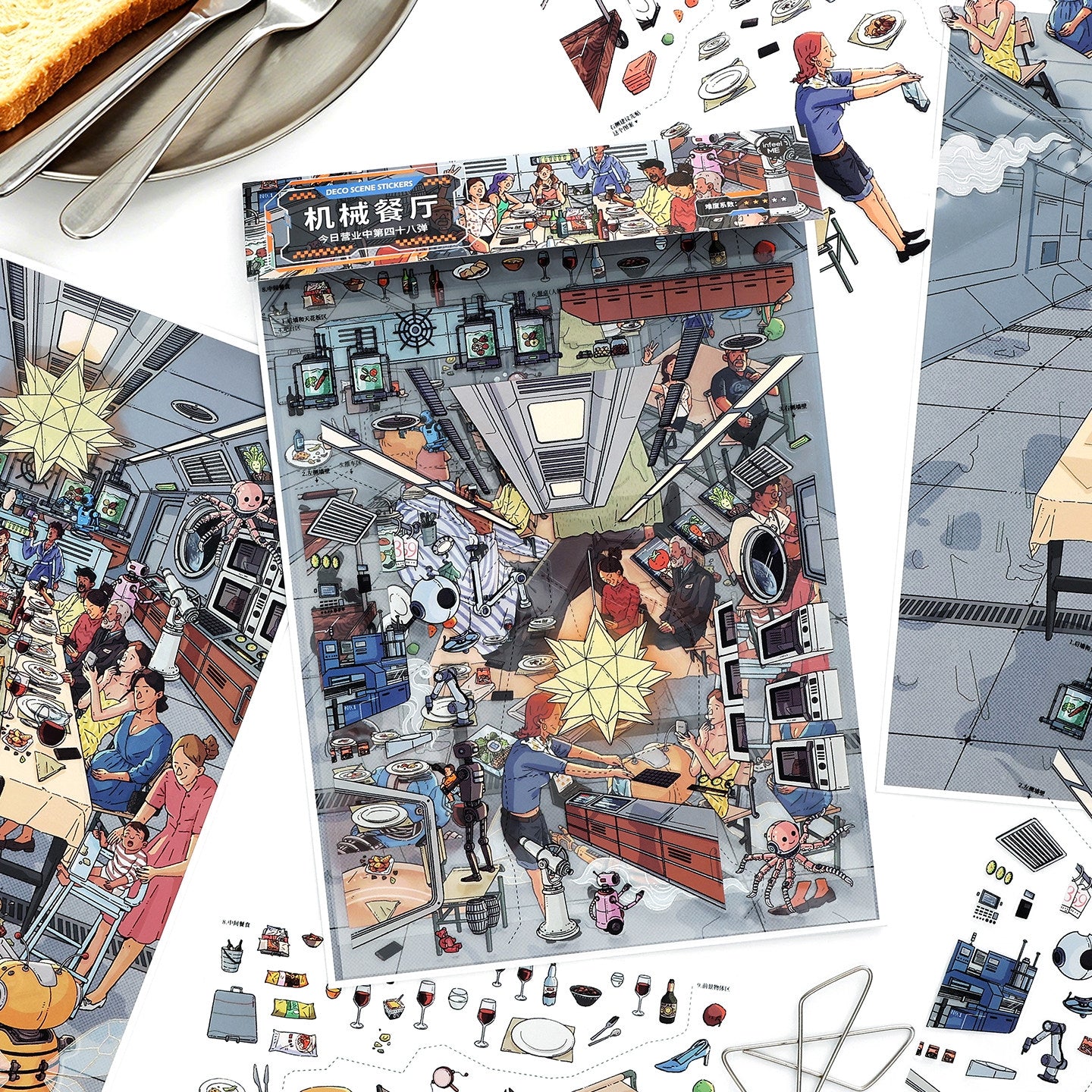 Mechanical Diner	3D Sticker