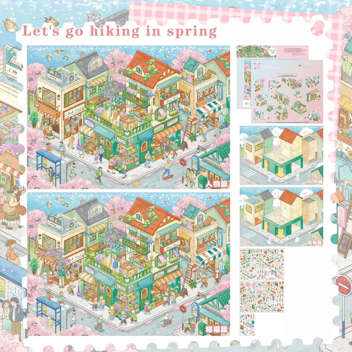 Together Time 3D Sticker | 4 Cute Miniature Scenes