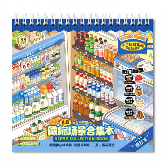 Shelf Display 3D Sticker Book