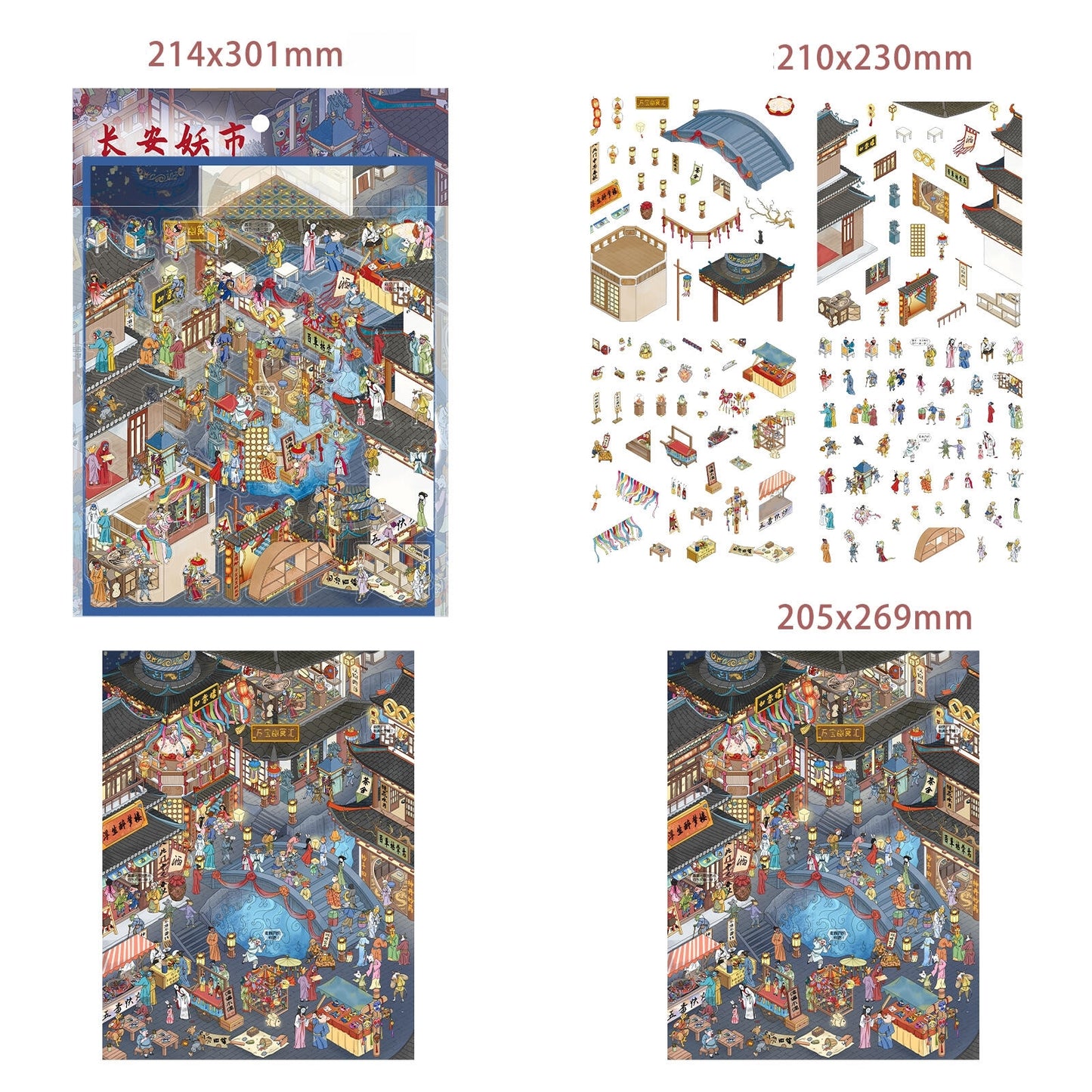 Chang‘an Demon Market 3D Sticker