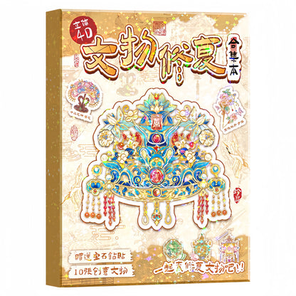 Antique Restoration 3D Sticker Book