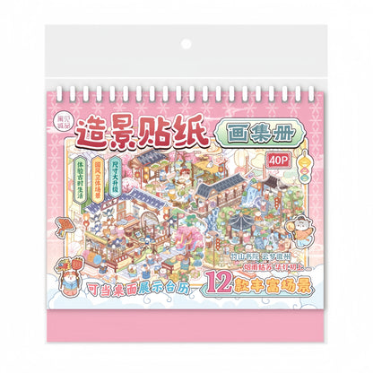 Ancient China Survival Guide 3D Sticker Book