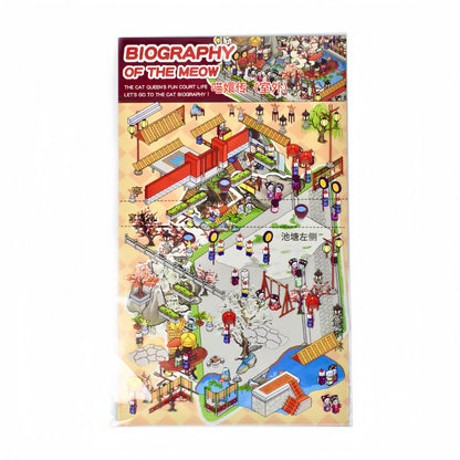 The Legend of Meow Huan 3D Sticker | 2 Cute Miniature Scenes