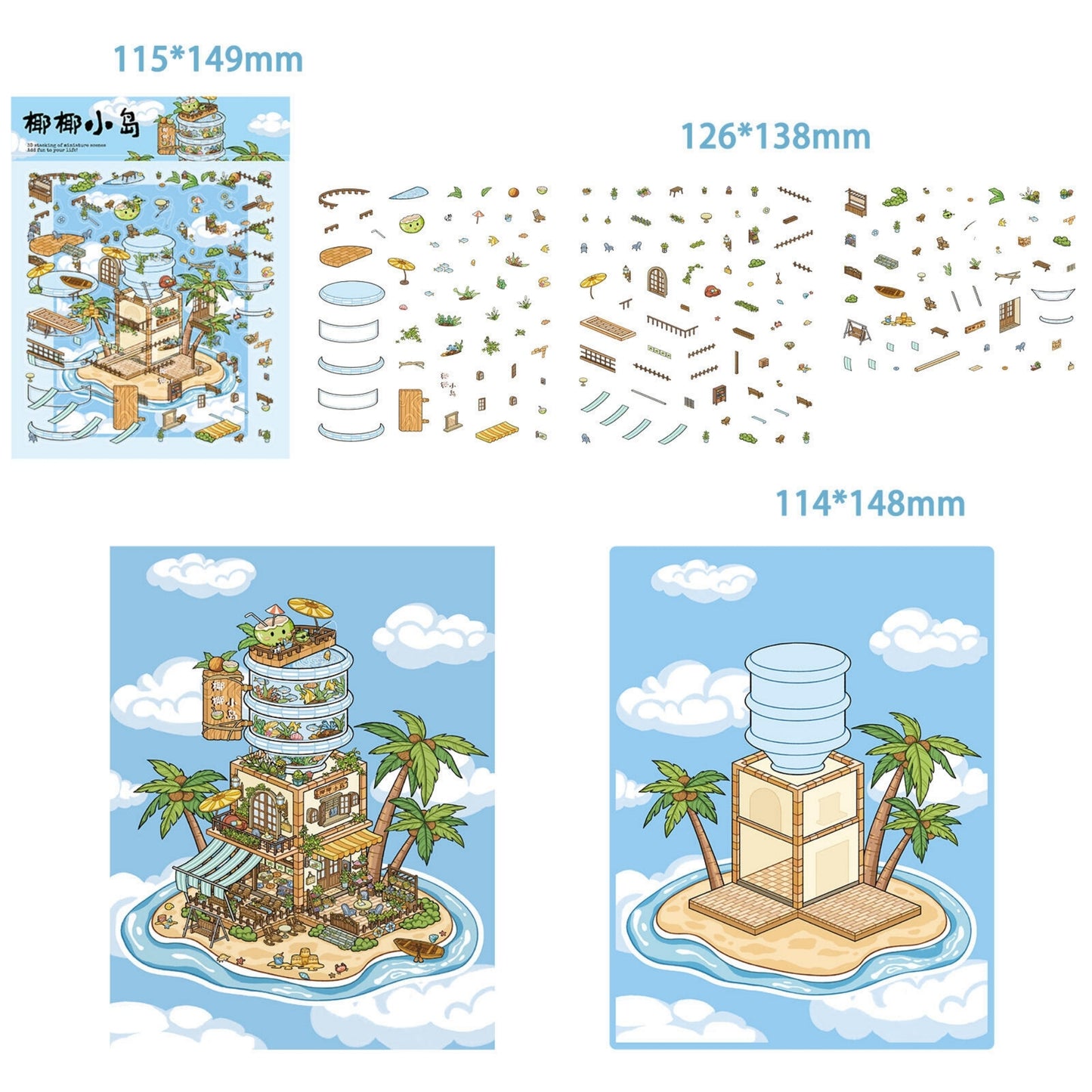 Coconut Island 3D Sticker