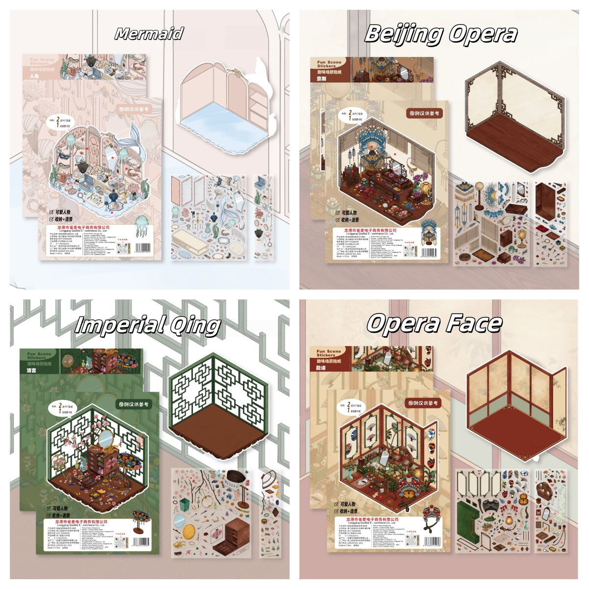 Oriental Vanity 3D Sticker | 4 Cute Miniature Scenes