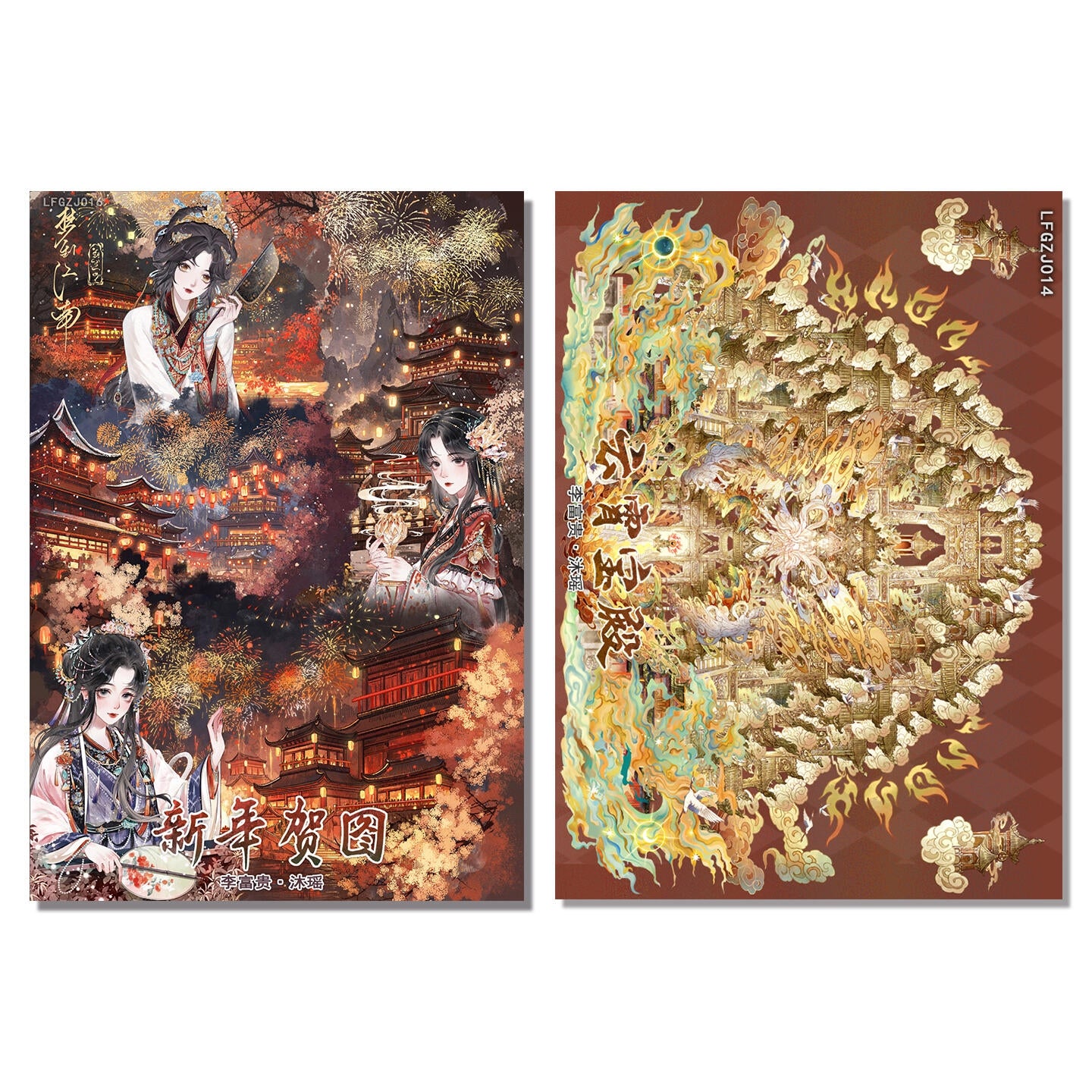 Gilded Splendor 3D Sticker | 2 Cute Miniature Scenes