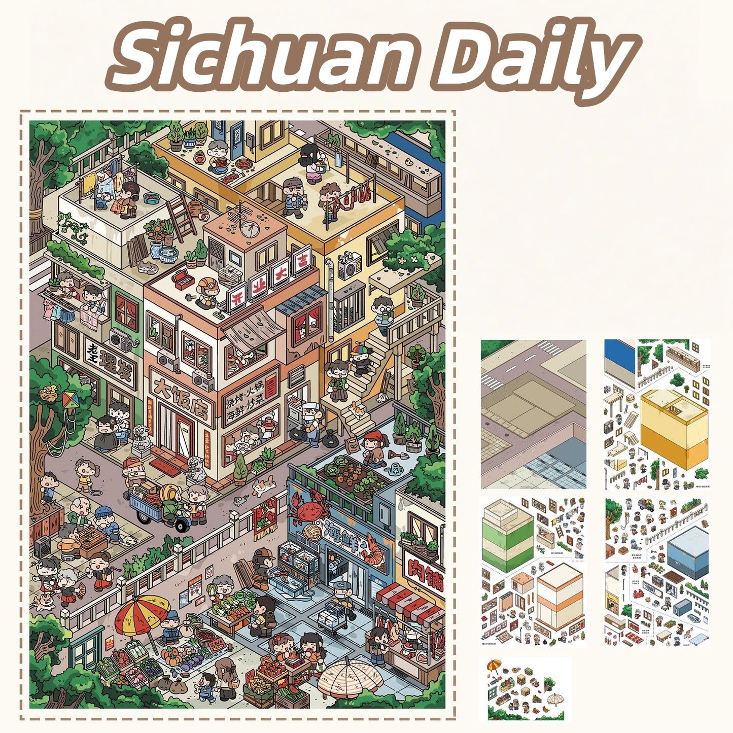 Dream Town 3D Sticker | 4 Cute Miniature Scenes