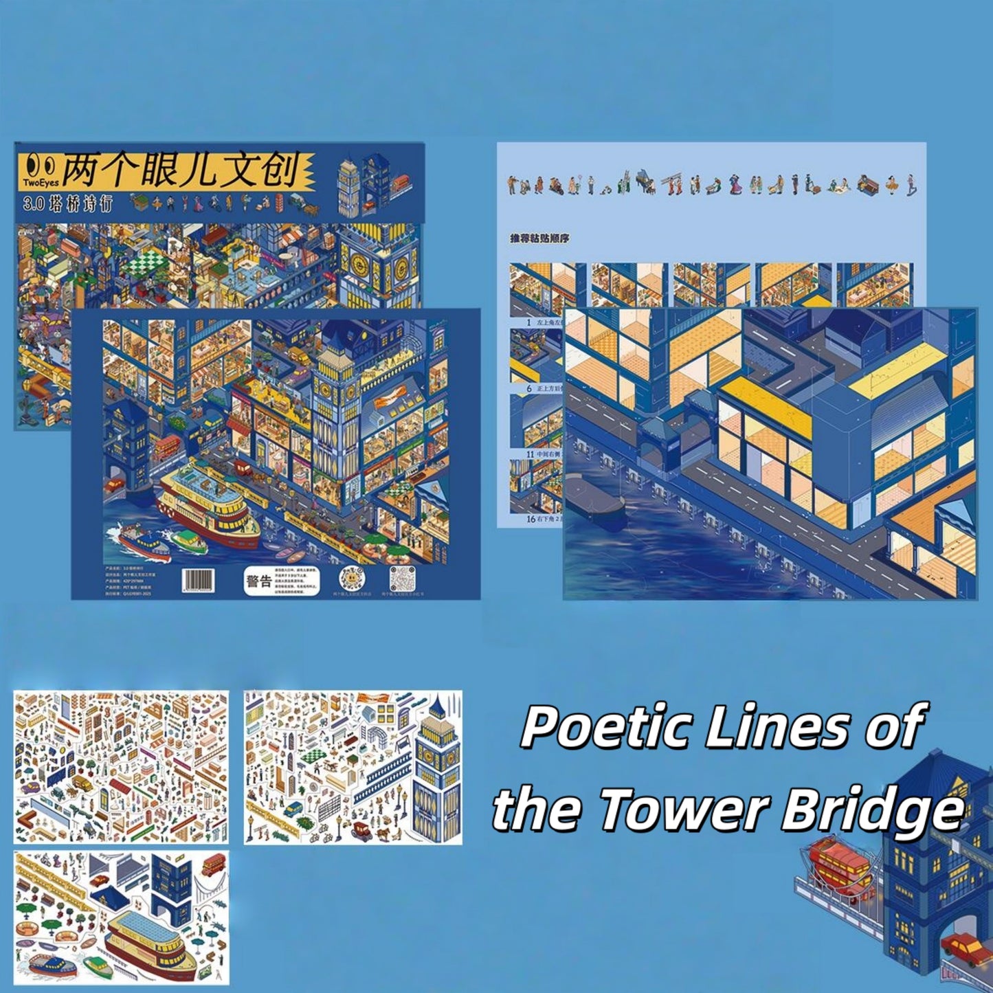 Apple Town 3D Sticker | 2 Cute Miniature Scenes