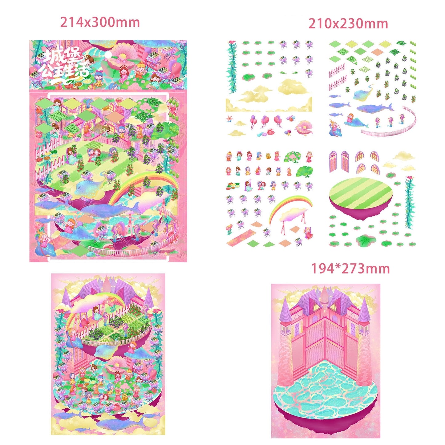 Princess Castle Life 3D Sticker