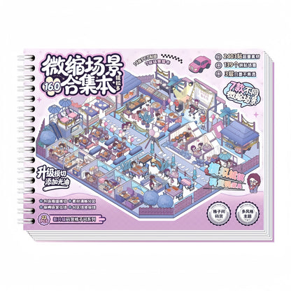 Cubicle Stocking 3D Sticker Book