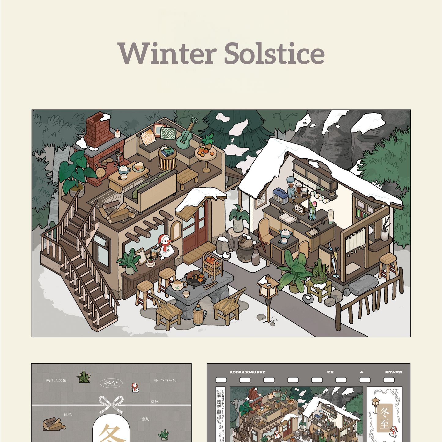 Solar Term 3D Sticker | 4 Cute Miniature Scenes