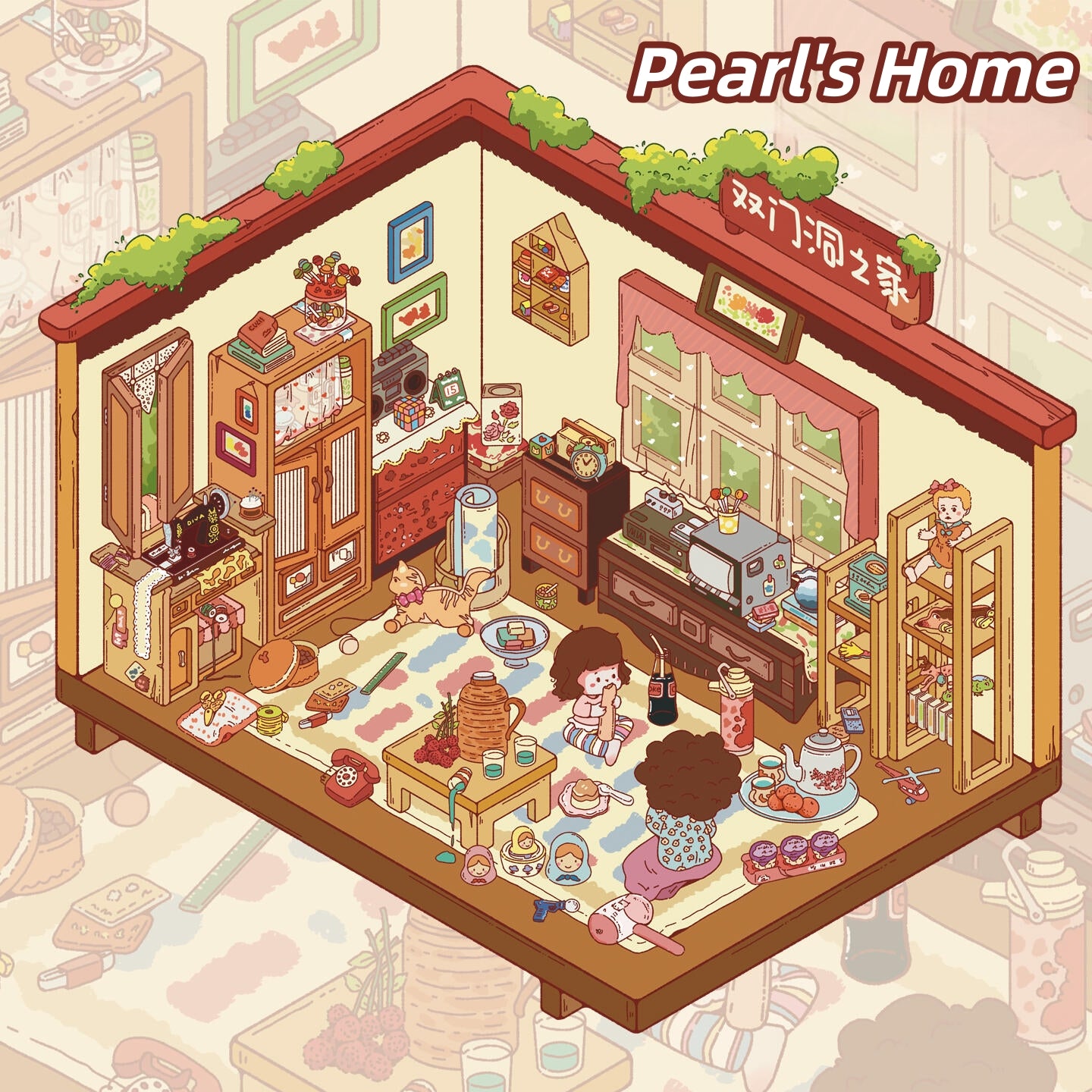 Reply 1988 3D Sticker | 4 Cute Miniature Scenes