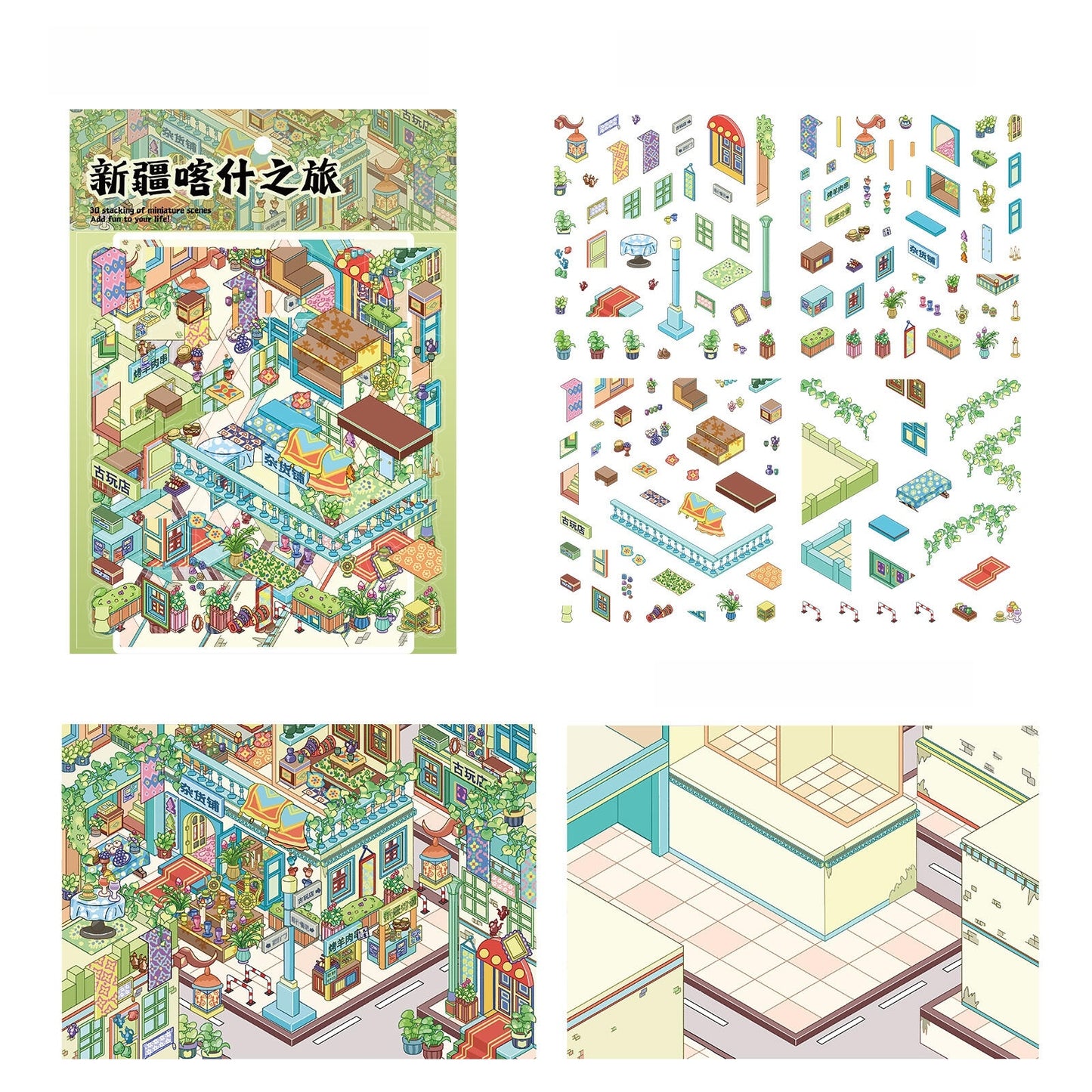 A Trip to Kashgar 3D Sticker