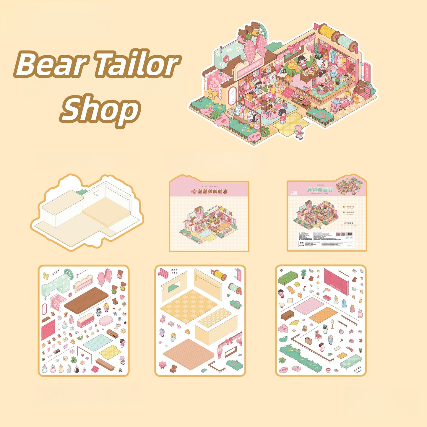 Simulation Management 3D Sticker | 2 Cute Miniature Scenes