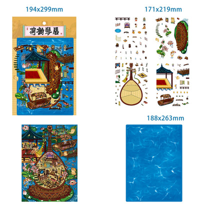 Lotus Rhyme Qin Abode 3D Sticker