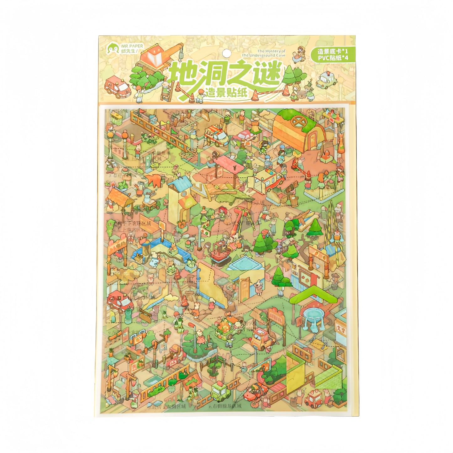 Mystery of the Burrow 3D Sticker