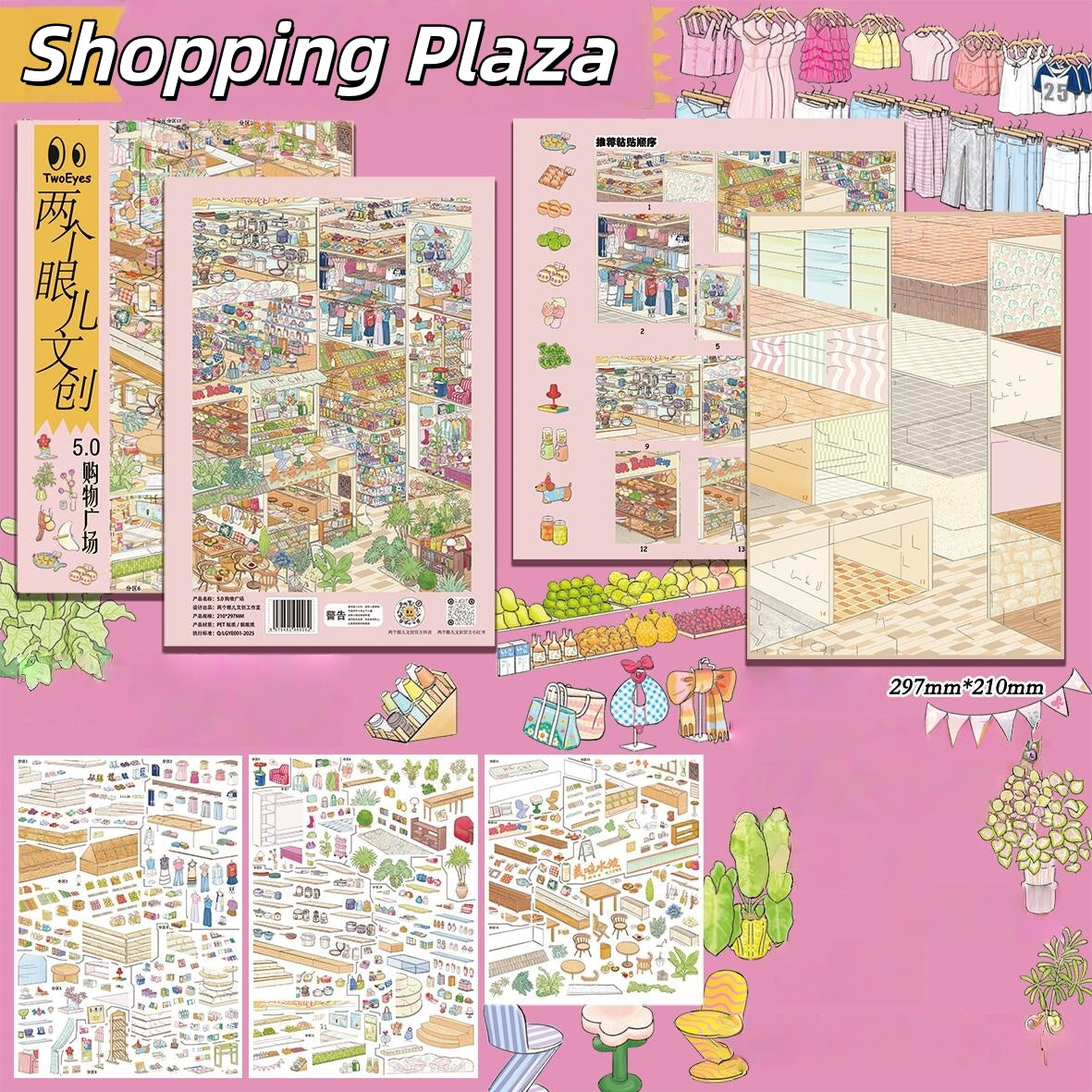 Daily Shopping 3D Sticker | 3 Cute Miniature Scenes