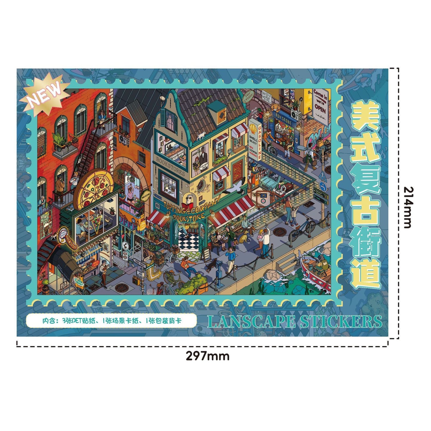 American-style Street 3D Sticker