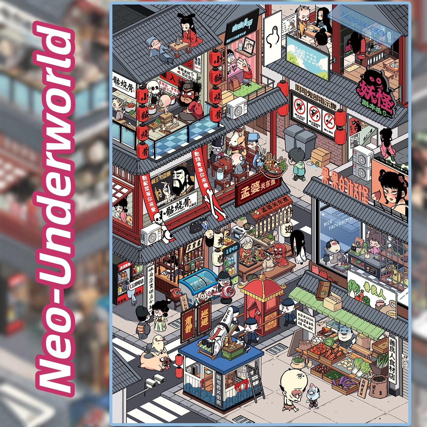 Neo-World 3D Sticker | 4 Cute Miniature Scenes
