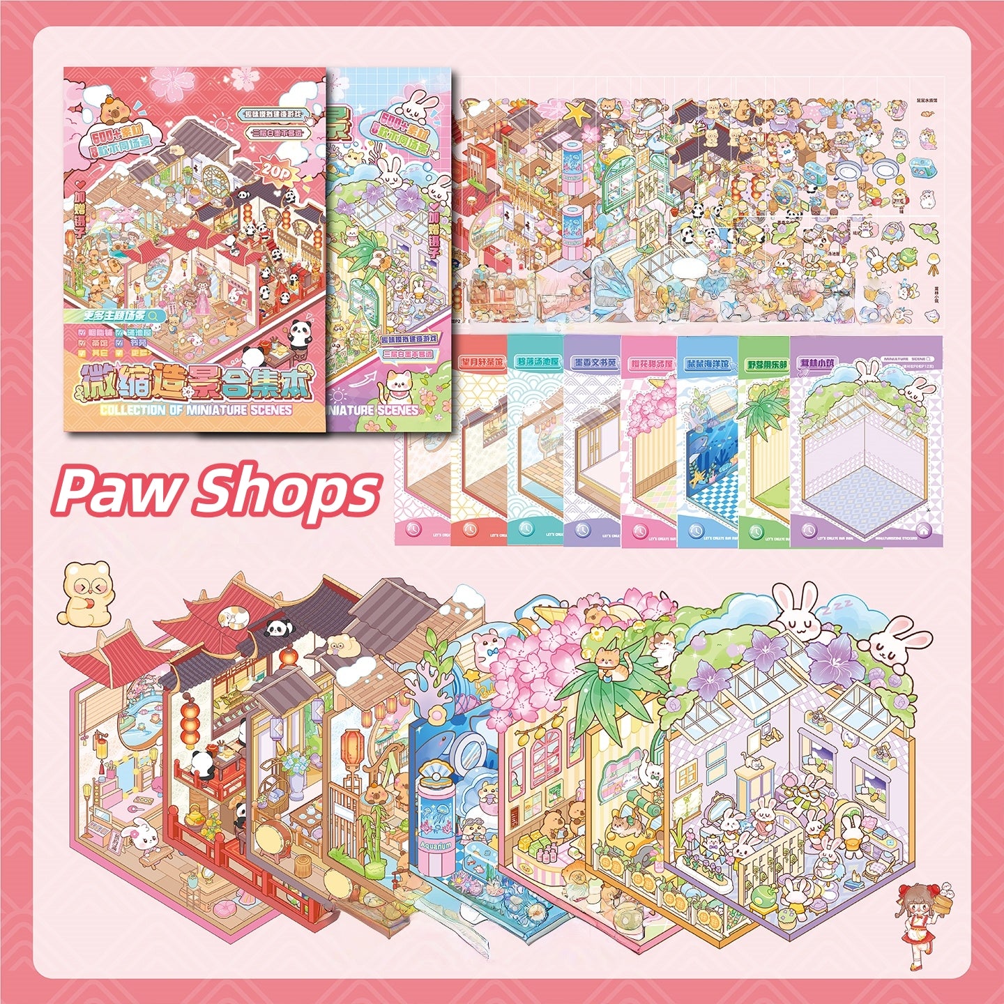 Paw Shops 3D Sticker Book