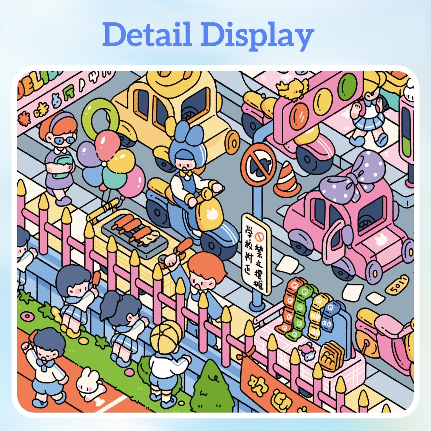 After School Milky Town 3D Sticker