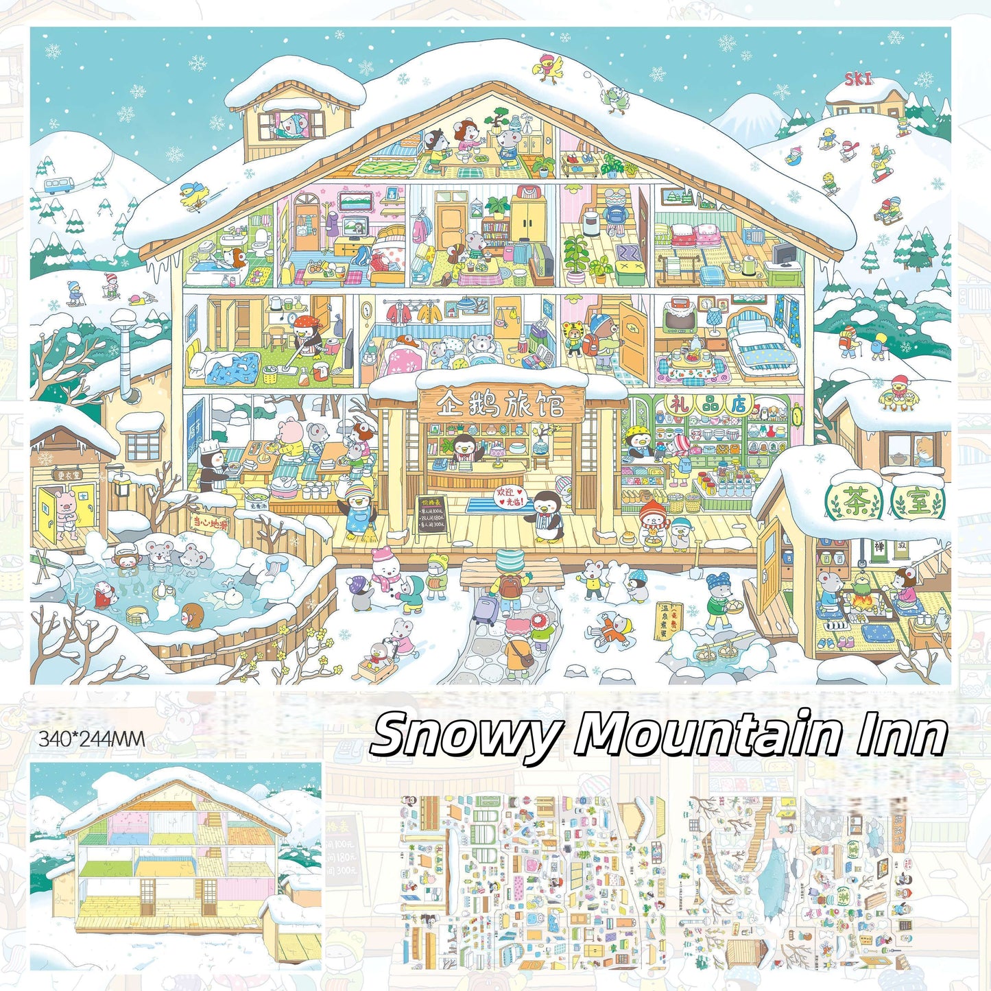 Little Days 3D Sticker | 2 Cute Miniature Scenes