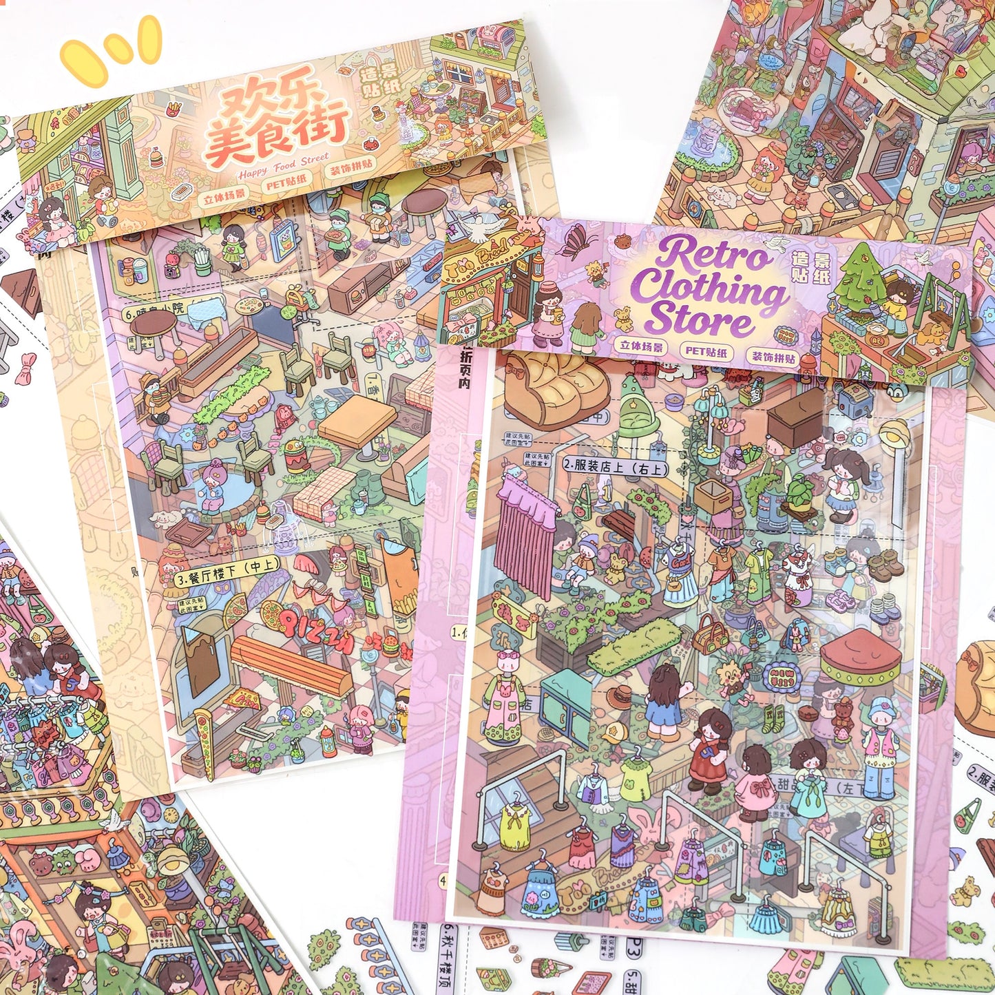 Tastes & Threads 3D Sticker | 2 Cute Miniature Scenes