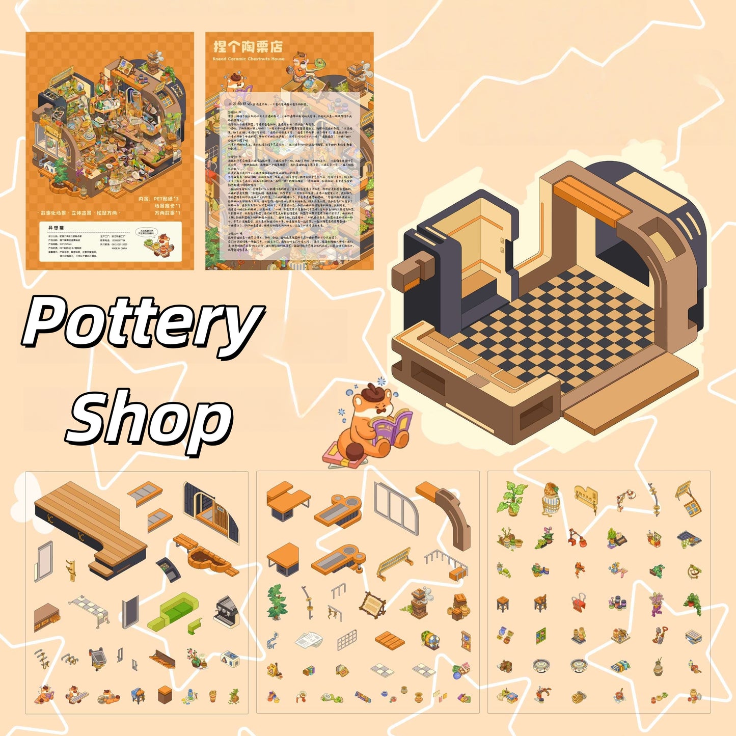 Squirrel‘s Little Shop 3D Sticker | 4 Cute Miniature Scenes