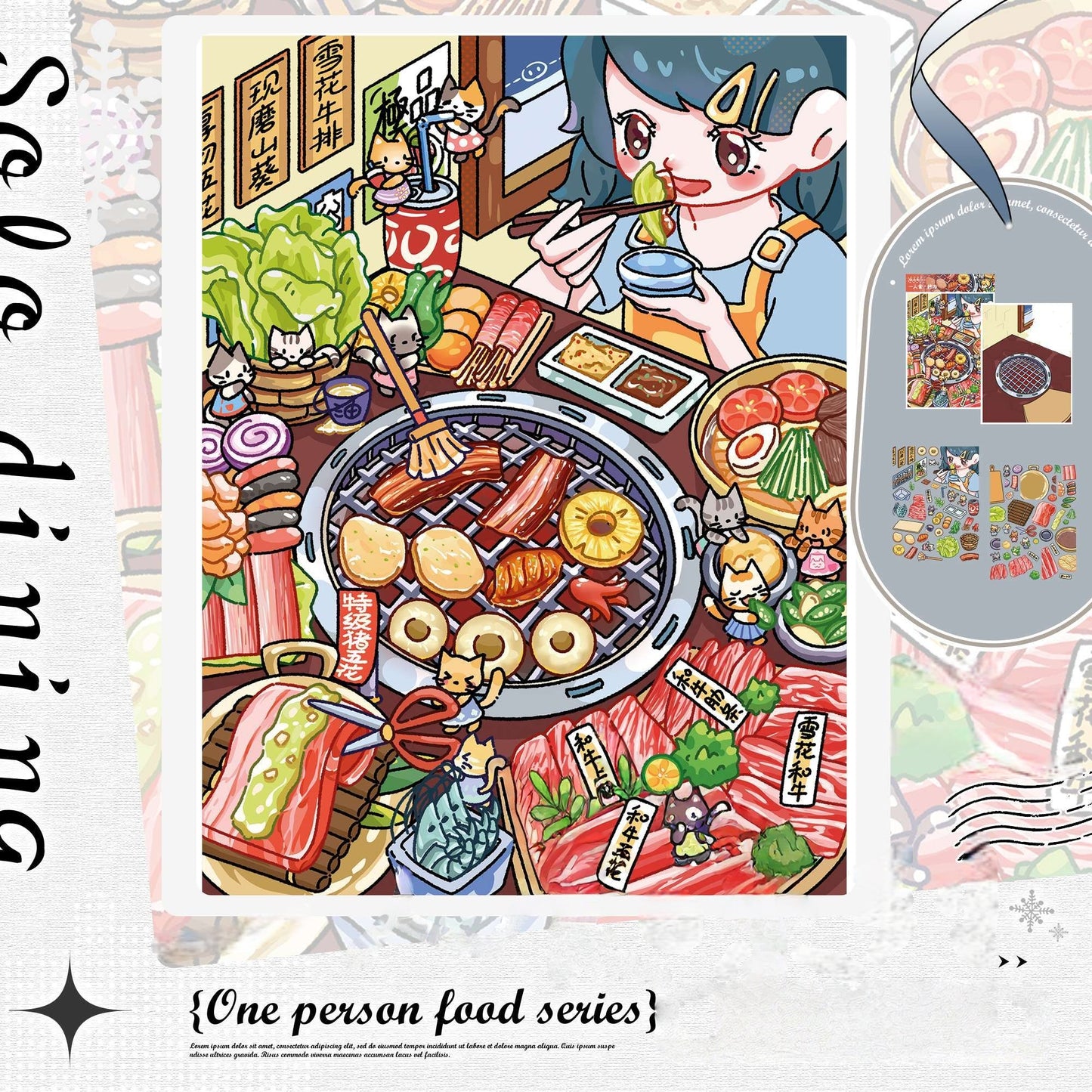 Solo Dining Series 3D Sticker | 4 Cute Miniature Scenes