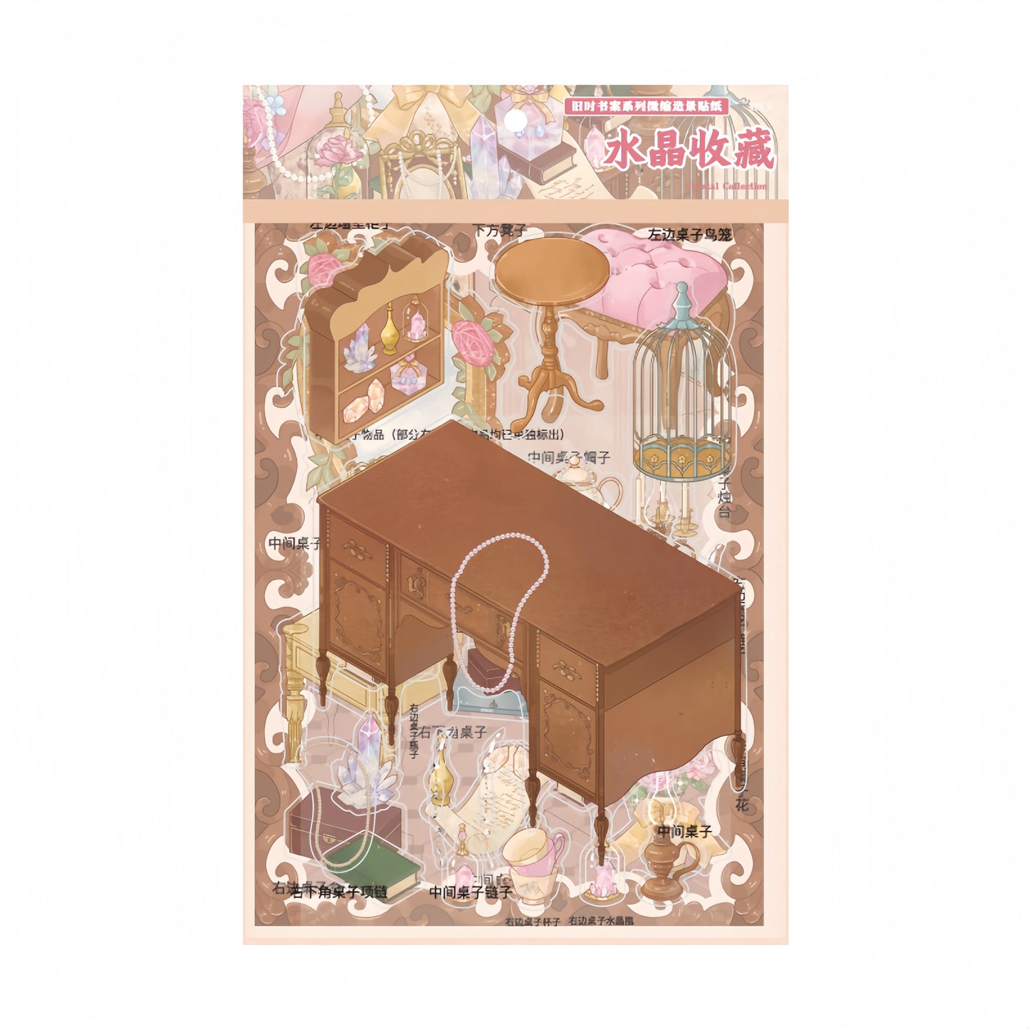 The Old Desk 3D Sticker | 2 Cute Miniature Scenes
