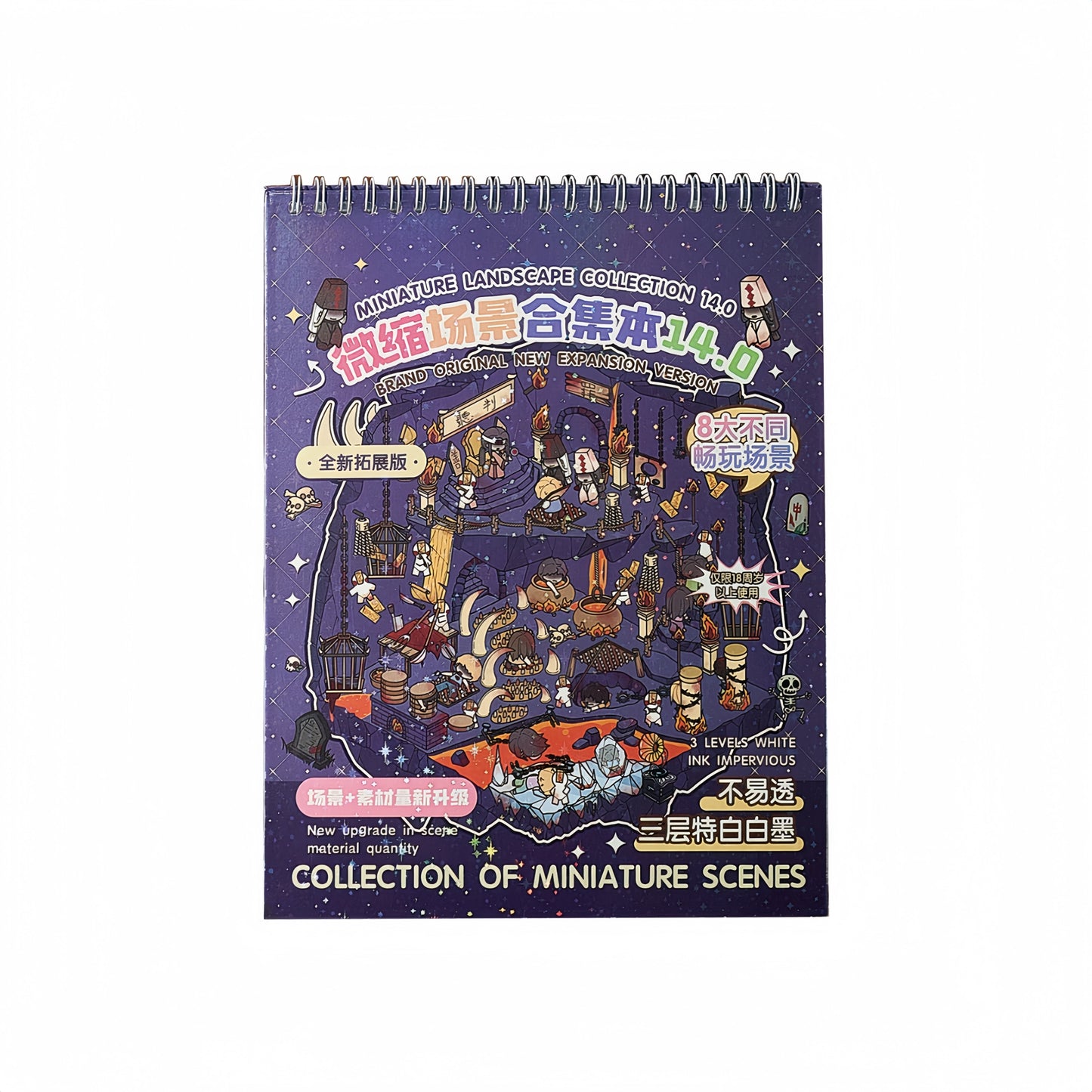 Horror Adventure 3D Sticker Book (8 Themes)