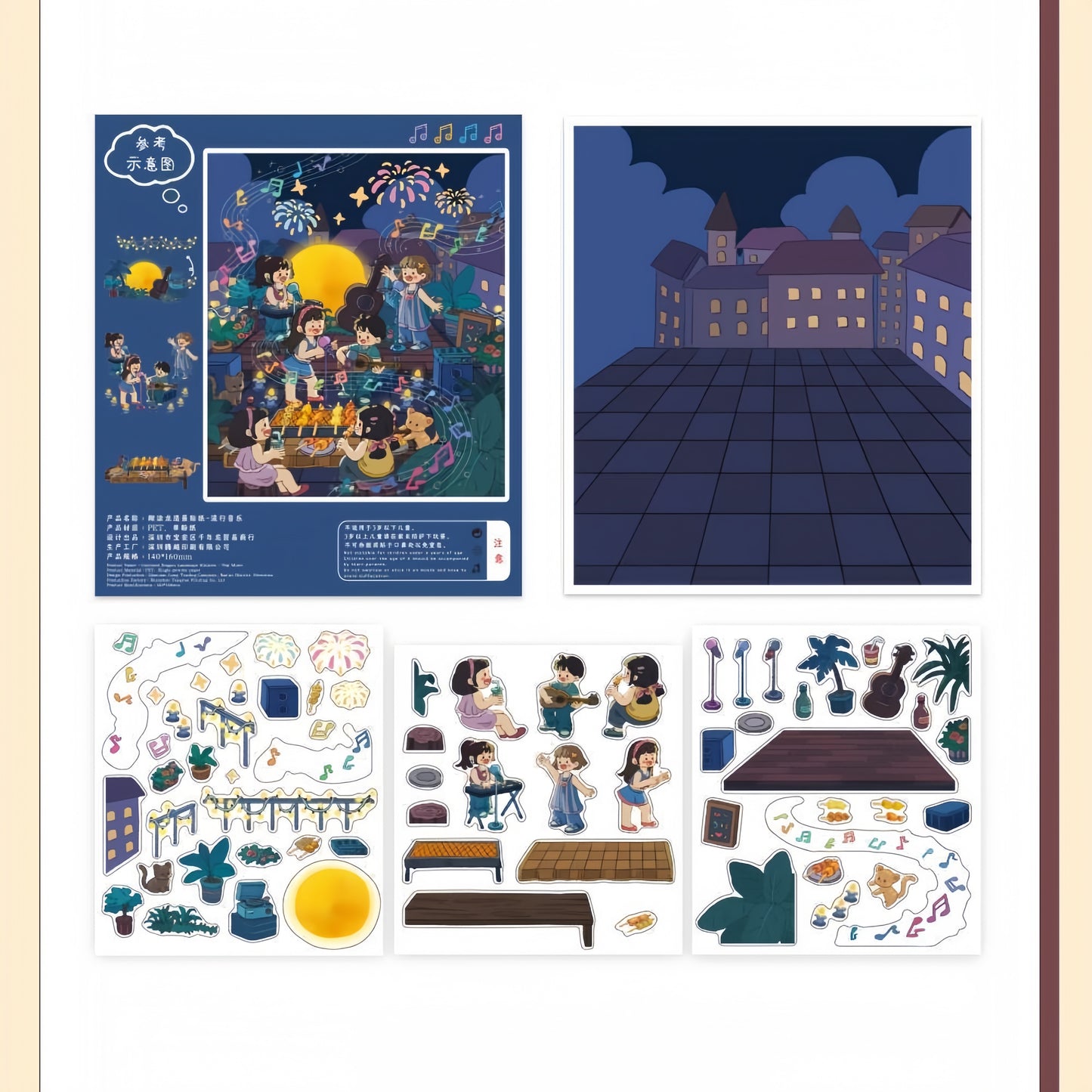 Music Series 3D Sticker | 4 Cute Miniature Scenes