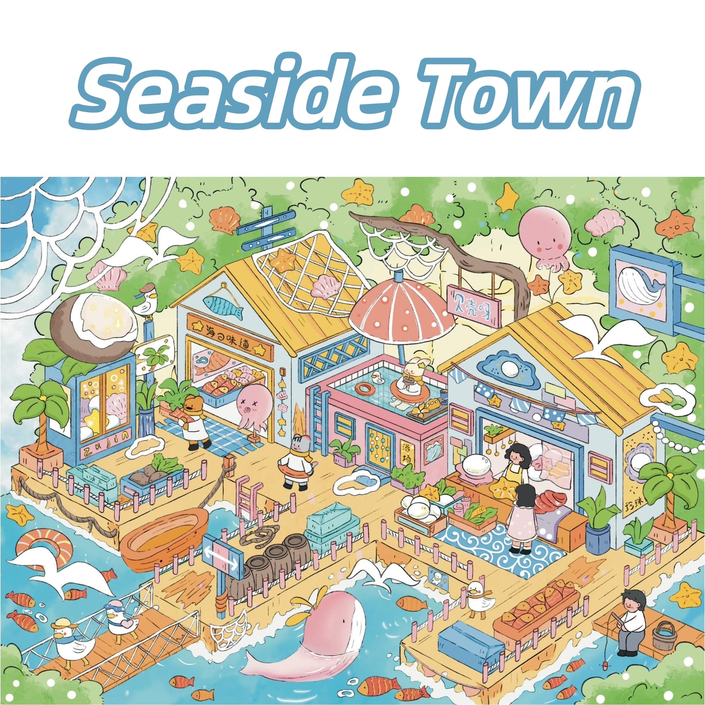 Whimsical Life 3D Sticker | 4 Cute Miniature Scenes