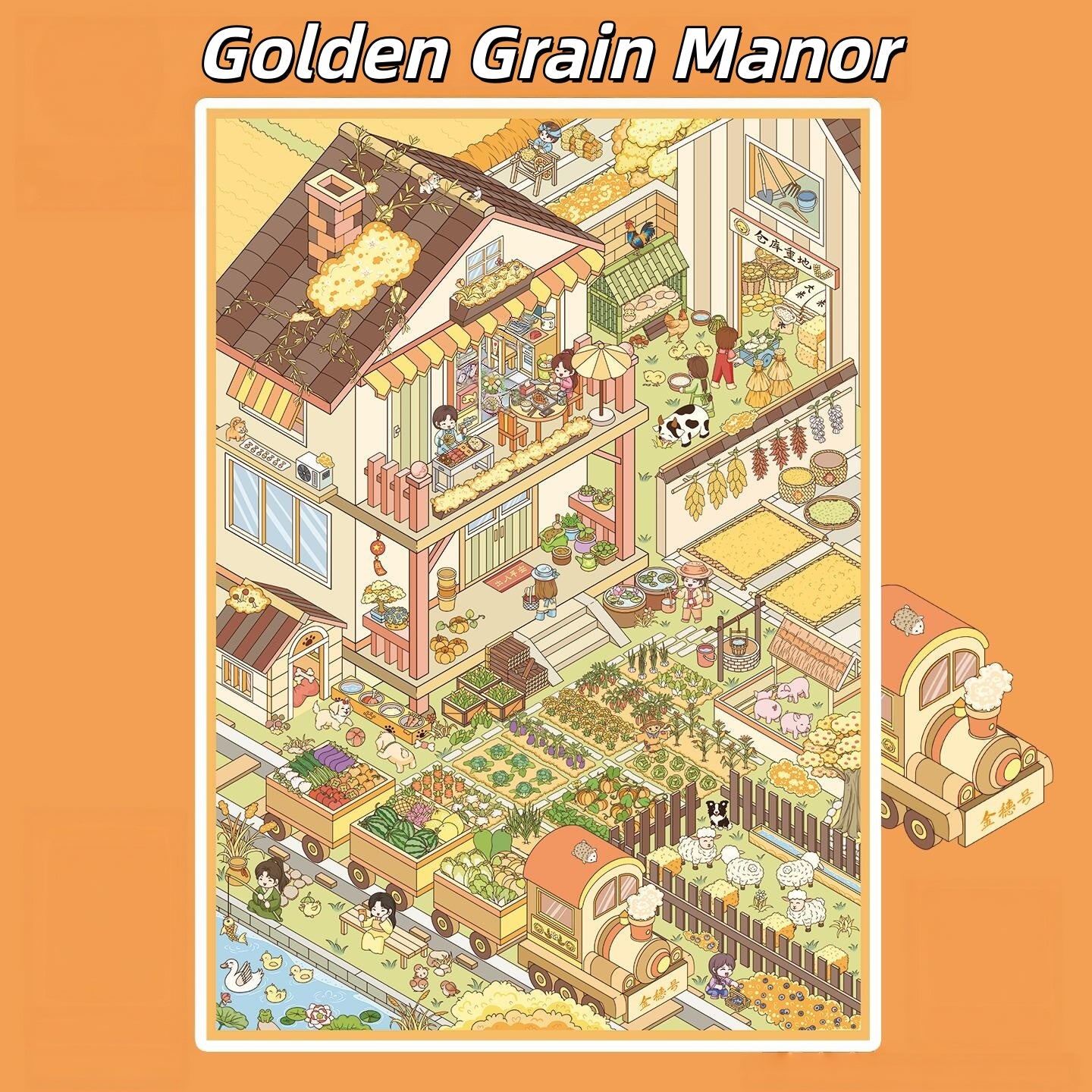 Manor Collection 3D Sticker | 2 Cute Miniature Scenes