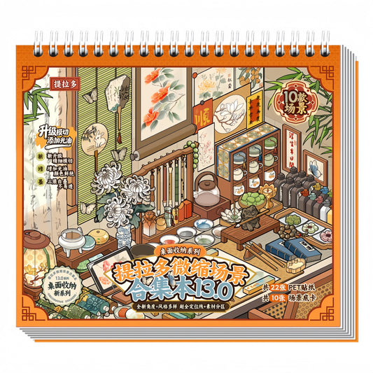 Desktop Tidy-Up 3D Sticker Book